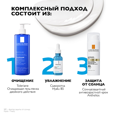 Купить La Roche-Posay Anthelios  50 мл солнцезащитный антивозрастной крем для кожи лица против морщин и пигментных пятен SPF 50