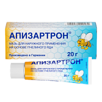 Купить: Апизартрон 20 г мазь