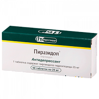 Купить: Пиразидол 25 мг 50 шт таблетки