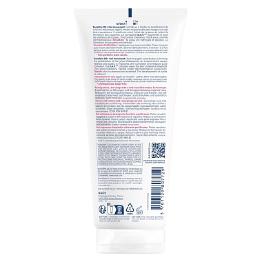 Купить Bioderma Sensibio DS+ 200 мл гель очищающий