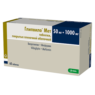 Купить Глипвило Мет 50 мг + 1000 мг 60 шт таблетки покрытые пленочной оболочкой