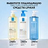 Купить La Roche-Posay Lipikar Syndet AP+ 200 мл крем-гель липидовосстанавливающий очищающий  для лица и тела у взрослых детей и новорожденных младенцев