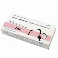 Купить: Vogt Medical шприц размер 23 G 2 мл 10 шт 3-х компонентный (0,6х25мм) с иглой