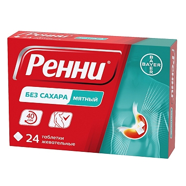 Купить Ренни 24 шт жевательные таблетки без сахара мята