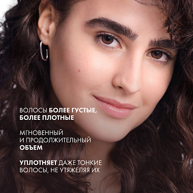 Купить Vichy Dercos Neogenic 200 мл шампунь для повышения густоты объема и плотности волос со стемоксидином