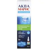 Купить: Аква Марис Классический 30 мл спрей для промывания носа