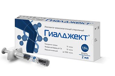 Купить Гиалджект 1,5% 2 мл 1 шт вязкоэластичный стерильный имплантат шприц