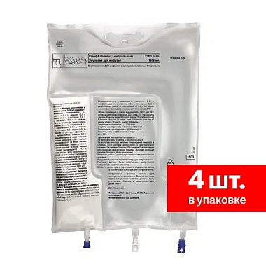 Купить Смофкабивен Центральный 1970 мл 4 шт эмульсия для инфузий