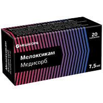 Купить: Мелоксикам Медисорб 7,5 мг 20 шт таблетки