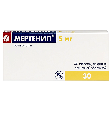 Купить Мертенил 5 мг 30 шт таблетки покрытые пленочной оболочкой