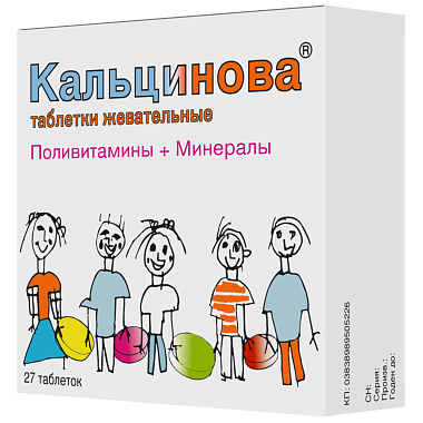 Купить Кальцинова 27 шт таблетки