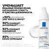 Купить La Roche-Posay Toleriane Dermallergo 40 мл крем-флюид интенсивный успокаивающий  для чувствительной сухой и склонной к аллергии кожи лица