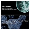Купить La Roche-Posay Effaclar 100 мл маска очищающая  для лица для проблемной кожи склонной к прыщам акне и постакне матирующая с глиной