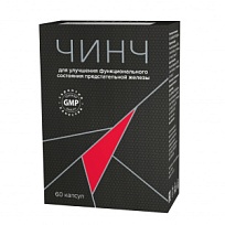 Купить: Чинч 120 шт капсулы