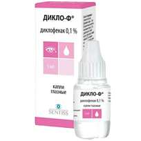 Купить: Дикло-Ф 0,1 % 5 мл капли глазные флакон-капельница