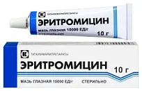Купить: Эритромицин 10 тыс. ЕД 10 г мазь глазная