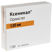 Купить: Ксеникал 120 мг 42 шт капсулы