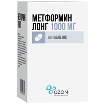 Купить: Метформин-Лонг 1000 мг 60 шт таблетки с пролонгированным высвобождением
