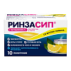 Купить Ринзасип с Витамином С 5 г 10 шт порошок для приготовления раствора для приема внутрь саше лимон
