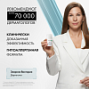 Купить Vichy 50 мл 2 шт дезодорант шариковый для чувствительной кожи 48 ч