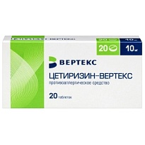 Купить: Цетиризин Вертекс 10 мг 20 шт таблетки покрытые пленочной оболочкой