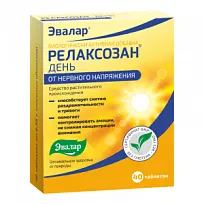 Купить: Релаксозан 40 шт таблетки покрытые оболочкой
