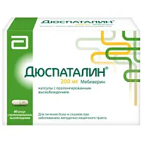 Купить: Дюспаталин 200 мг 60 шт капсулы пролонгированного действия