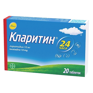 Купить Кларитин 10 мг 20 шт таблетки
