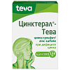 Купить Цинктерал 124 мг 150 шт таблетки