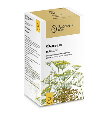 Купить Фенхель плоды 50 г пачка