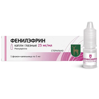 Купить Фенилэфрин 2,5 % 5 мл капли глазные