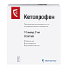 Купить Кетопрофен 50 мг/мл 2 мл 10 шт раствор для внутривенного и внутримышечного введения