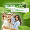Купить Псило-Бальзам 20 г гель