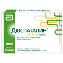 Купить: Дюспаталин 200 мг 30 шт капсулы пролонгированного действия