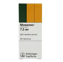 Купить: Мовалис 7,5 мг 20 шт таблетки