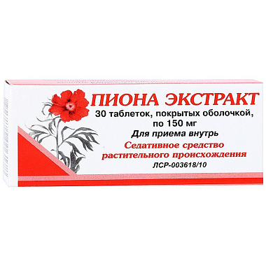 Купить Пиона экстракт 150 мг 30 шт таблетки