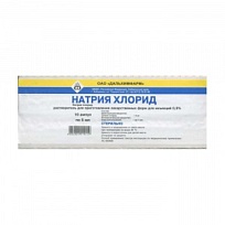 Купить: Натрия Хлорид 0,9 % 5 мл 10 шт раствор для инъекций ампулы