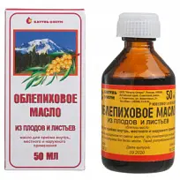Купить: Облепиховое масло 50 мл масло для внутреннего и местного и наружного применения из плодов и листьев флакон