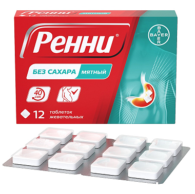 Купить Ренни 12 шт жевательные таблетки мята