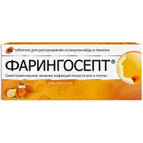 Купить: Фарингосепт 10 мг 20 шт таблетки для рассасывания лимон и мед