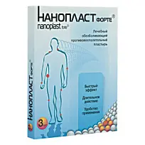 Купить: Нанопласт Форте 11 см x 16 см 3 шт пластырь лечебный