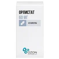 Купить: Орлистат 60 мг 42 шт капсулы