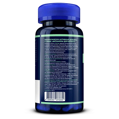 Купить GLS Витамины для волос 60 шт капсулы