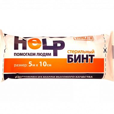 Купить Эвтекс бинт стерильный индивидуальный 5 м X 10 см