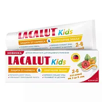 Купить: Lacalut Kids 65 г паста зубная для детей защита от кариеса и укрепление эмали 2-6 лет