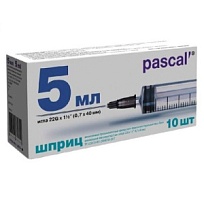 Купить: Pascal 5 мл 10 шт шприц 3-х компонентный с иглой 22G 0,7 мм х 40 мм