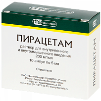Купить: Пирацетам раствор д/в/в и в/м введ 20% 5мл №10