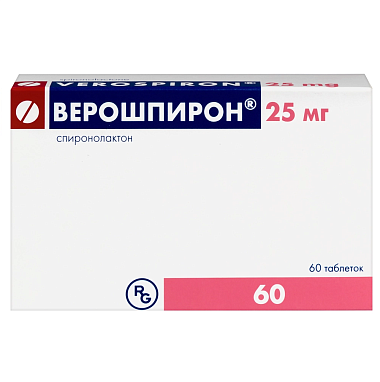 Купить Верошпирон 25 мг 60 шт таблетки