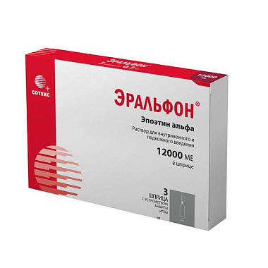 Купить Эральфон 40000 МЕ 0,3 мл (12000 МЕ) 3 шт раствор для внутривенного и подкожного введения шприцы с устройством защиты иглы