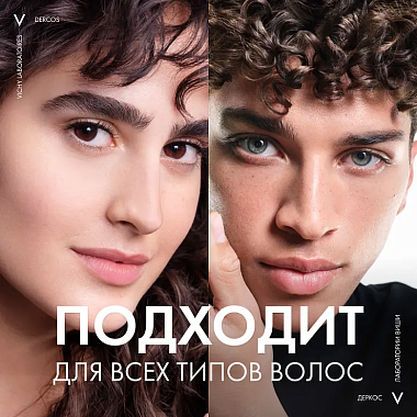 Купить Vichy Dercos DS 200 мл шампунь-кондиционер  интенсивный увлажняющий  для волос против перхоти и себореи  2в1